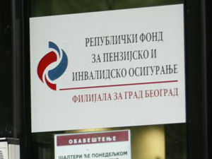 Новости дана