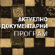 Дозволите...