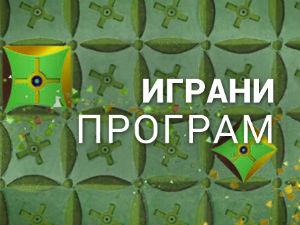 Новогодишње лудорије