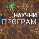 Старозаветне битке