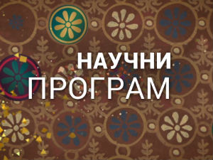 Старозаветне битке