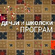 Знакопис