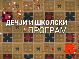 Знакопис