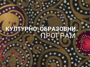 Божићне слике