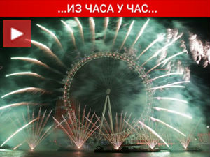 Нова година у свету