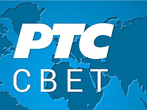 Обалска стража преузела контролу над бродом