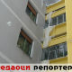 Гледаоци репортери (4. јануар 2015)