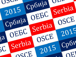 Београд и Рига, колико је сати?