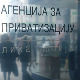 Нови директор Агенције за приватизацију