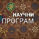 Шта су све технологије урадиле за нас