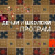 Знакопис - Божићни
