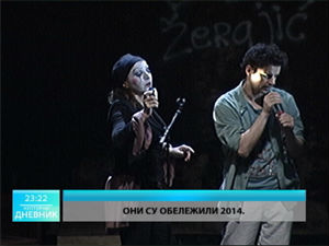 Културни дневник