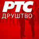 Сутра договор адвоката и министарства?