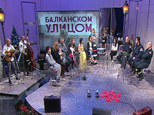 Балканском улицом: Божићно издање
