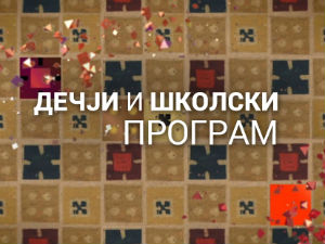 Био једном живот: Рат токсина