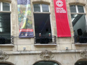 Јануар у знаку Светог Саве