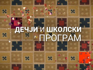 Антоније Гауди