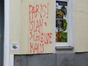 Оскрнављена џамија у Бечу