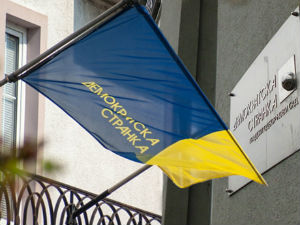 ДС: Новосађанима не треба Цеца већ нова радна места