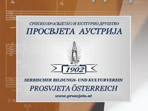 Беч слави и Српску нову годину