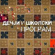 Confession: Сликар Милорад Јанковић Мишел