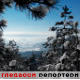 Гледаоци репортери (10. јануар 2015)