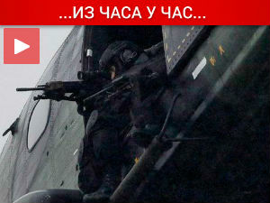 Браћа Куаши убијена, талац ослобођен