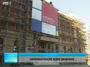 Културни дневник