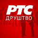 Повреде због ледене кише у Пироту