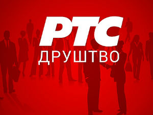 Повреде због ледене кише у Пироту