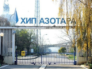 Покренута производња у Азотари