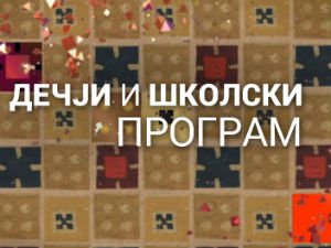Био једном живот: Хормони