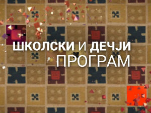 Ресторанчић Залогајчић