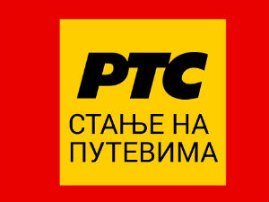 Саобраћај без застоја