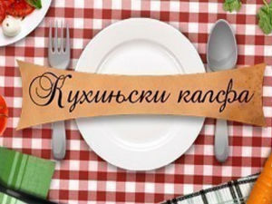 Кухињски калфа: „Савијача са слатким сиром и сосом од вишања“