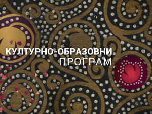 Либела: Коњаник
