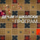 Био једном човек: Каролинзи