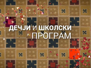 Био једном човек: Каролинзи