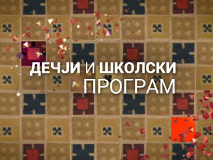 Био једном живот: Ланац живота