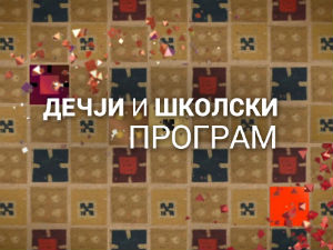 Био једном живот: Живот иде даље
