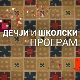 Чувар Часлав