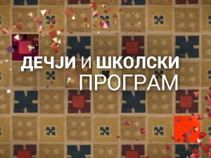 Чувар Часлав