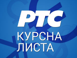 Курсна листа за 14. јануар