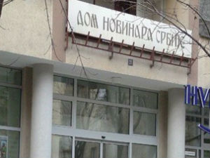 Истражити убиства и нестанке новинара на Космету