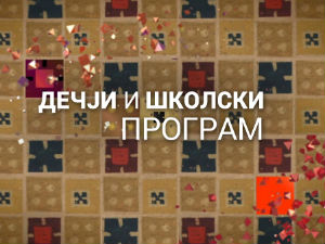 Практична математика