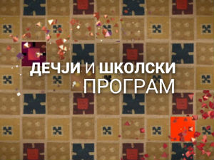 Све о космосу