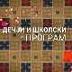 Знакопис