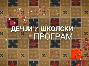 Знакопис