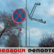Гледаоци репортери (15. јануар 2015)