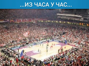 Више од игре, Звезда дочекује Галатасарај